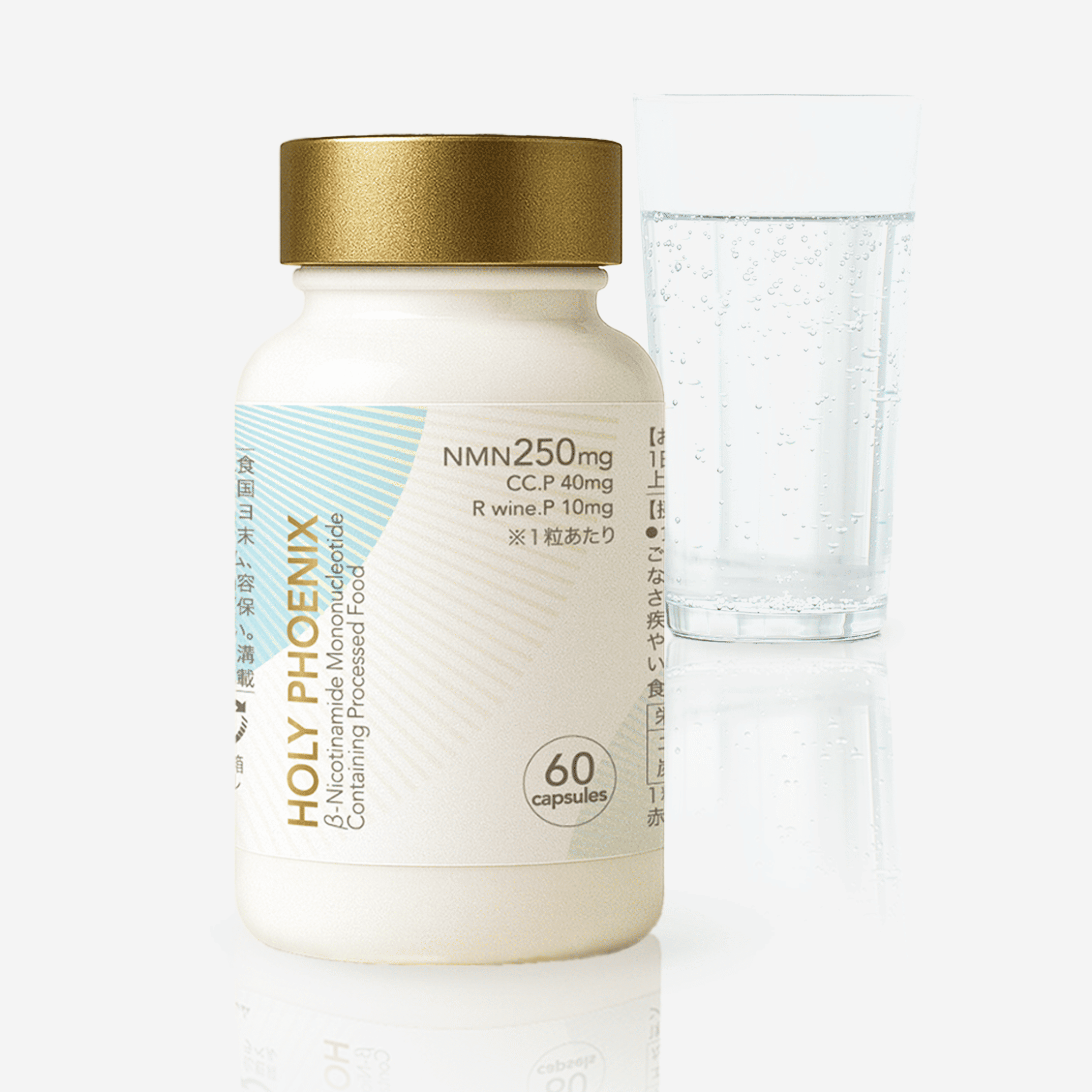 NMN holy phoenix（聖なる不死鳥）