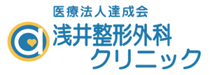 医療法人達成会　浅井整形外科クリニック